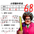 ����ʦ��һ�����ιٷ�����v1.0.0��׿��
