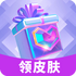 Ƥ���ռ�party�������氲׿��v3.1.0���°�