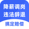 ���ϸ㶨�Ͷ�����APP��׿��ʽ��