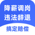 ���ϸ㶨�Ͷ�����APP��׿��ʽ��v1.0.1�ֻ���