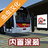 ��ͨ�ͳ�ģ����2026���İ�ٷ���v1300��׿��