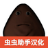 ���ĸ�����Ϸ���İ�ٷ���v1.1.6��׿��