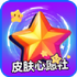Ƥ����Ը��APP��׿2026���°汾v1.0.0��׿��