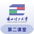 ����������ѧ�ڶ����ùٷ���׿��v1.0.0�ֻ���