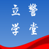 ����ѧ��APP��׿�ֻ���ʽ��v1.0.1��Ѱ�