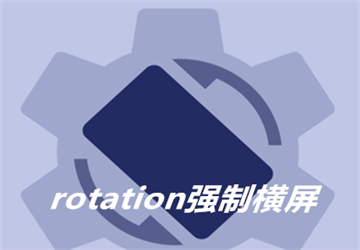 rotation(qing)ƙMܛd