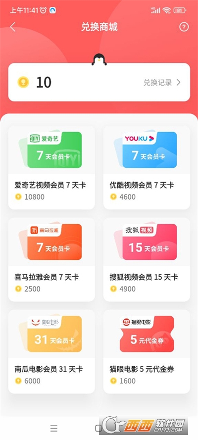 ϷʱŶAPP°汾2024