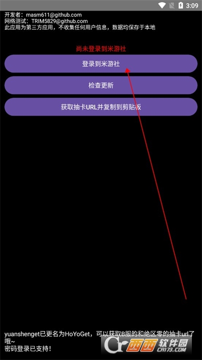 hoyoget鿨APP°汾Ѱ