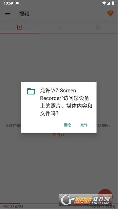 azscreenrecorder¼Ѱ2024°