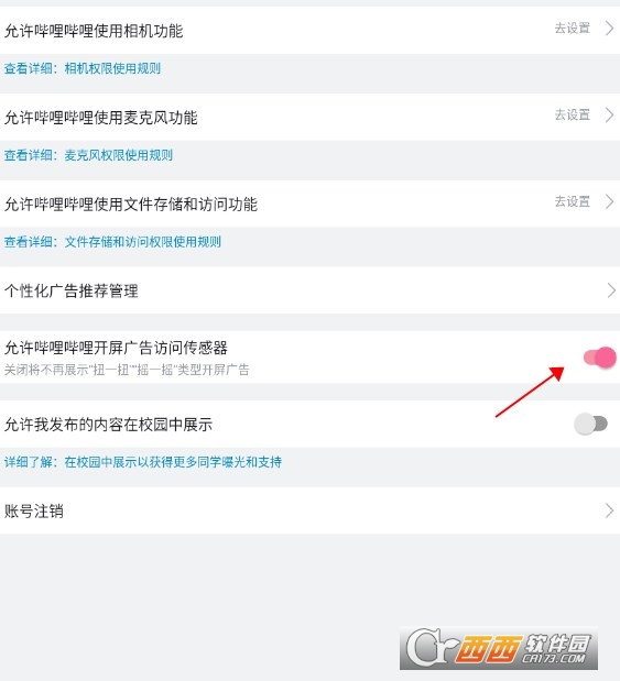 APP޹ٷ°棨 bilibili