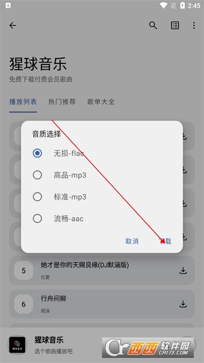 APP׿2024°汾