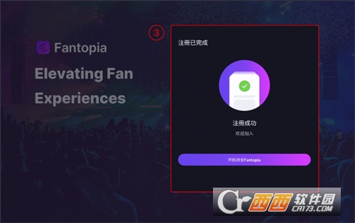 fantopiaƱAPP°汾Ѱ