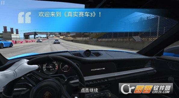 挍(sh)ِ܇3İ2024(Real Racing 3)