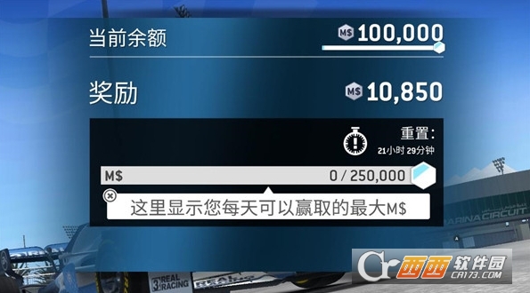 挍(sh)ِ܇3İ2024(Real Racing 3)