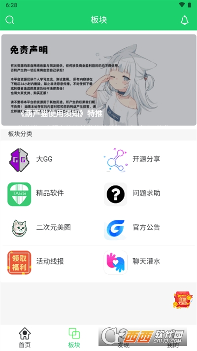 «èAPP°汾Ѱ2024