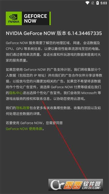 GeForce NOWΑƽ_(ti)2024°汾