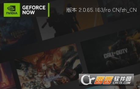 ?GeForce NOWϷ°