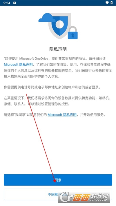 Microsoft OneDriveذ׿Ѱ