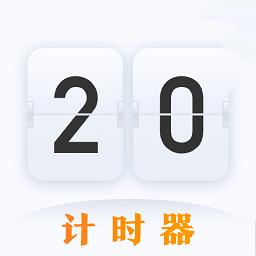 ʱ滮ʱAPPٷ°v4.5.8׿ֱװ