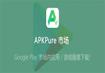 APKPureٷ