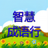 �ǻ۳��������ιٷ����°�v1.0��׿ֱװ��
