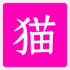 ��è����������2026���°汾��׿��v3.7.0�ֻ���