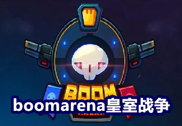 boomarenad_boomarenaґ(zhn)(zhng)dٷ_boom arena°d_boom arena(gu)Hİ2024d