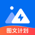ͼ�Ŀ촫�ƻ�app��׿�ٷ����°�v1.4.0��Ѱ�