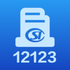 12123�籣����ƽ̨��׿�ٷ��ͻ������°�v1.0.0�ٷ��ͻ��˰�׿��