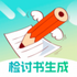 ���������ɴ�ʦ������APP��ѹٷ����°�v6.0.0�ٷ���Ѱ�
