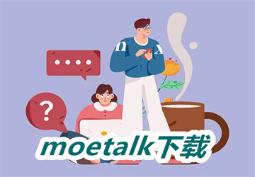 moetalk