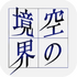 ��֮�����������ΰ�׿���°�v1.0��Ѱ�