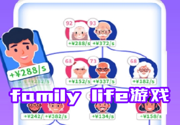 family lifeϷ_family lifeϷİ_ַ(Family Life)Ϸعٷ_ַݼͥģֻ