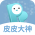 ƤƤ������Ƥ���������°汾v6.6.4��׿��