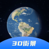 3D����ȫ����ͼAPP�ٷ����°�