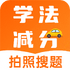ѧ����������APP�ٷ����°�v1.0.0��׿ֱװ��