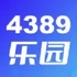 4389��԰app��׿2026���°�v1.1�ֻ���