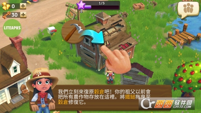 FarmVille 2ȼ°