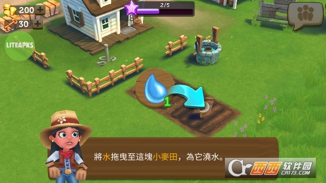 FarmVille 2ȼ°