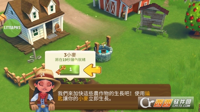 FarmVille 2ȼ°