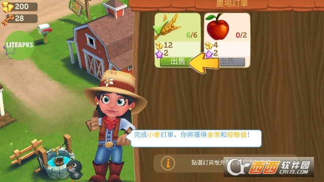 FarmVille 2ȼ°