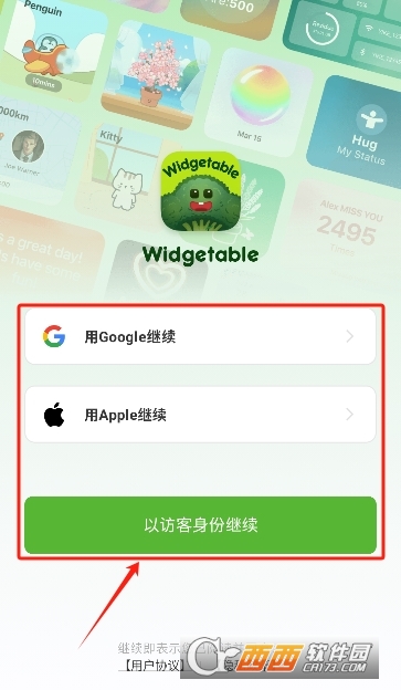 widgetableС