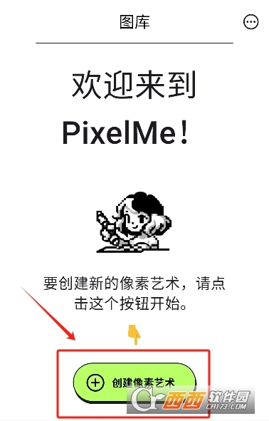 pixelme appٷ