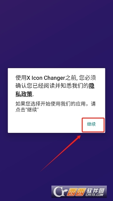 X Icon Changerˬ.apk