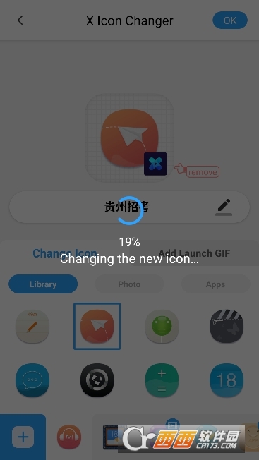 X Icon Changerˬ.apk