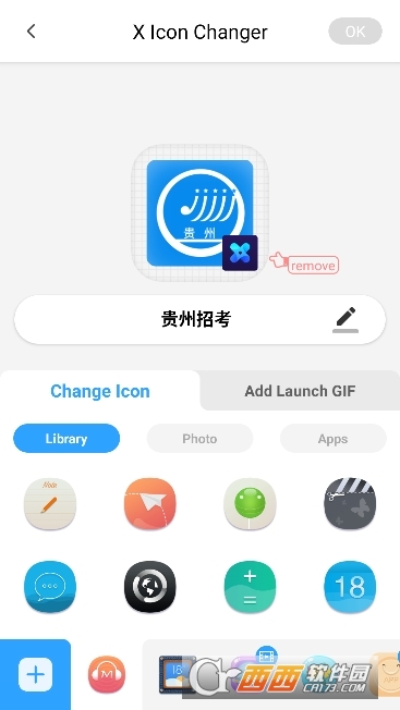 X Icon Changerˬ.apk