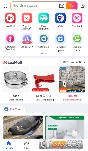 lazada appİ(޴app)