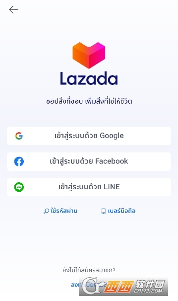 lazada appİ(޴app)