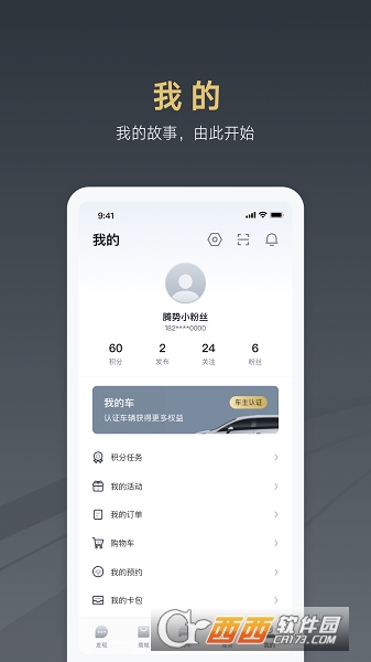 app°汾