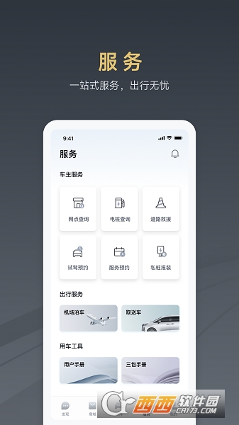 app°汾